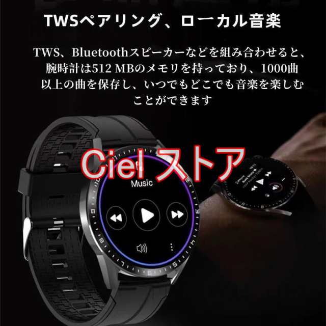 「血糖測定付き」スマートウォッチ 日本製 センサー 24時間心拍数測定 血糖 血圧 Bluetooth通話 着信通知 防水 年寄り 母の日 プレゼント