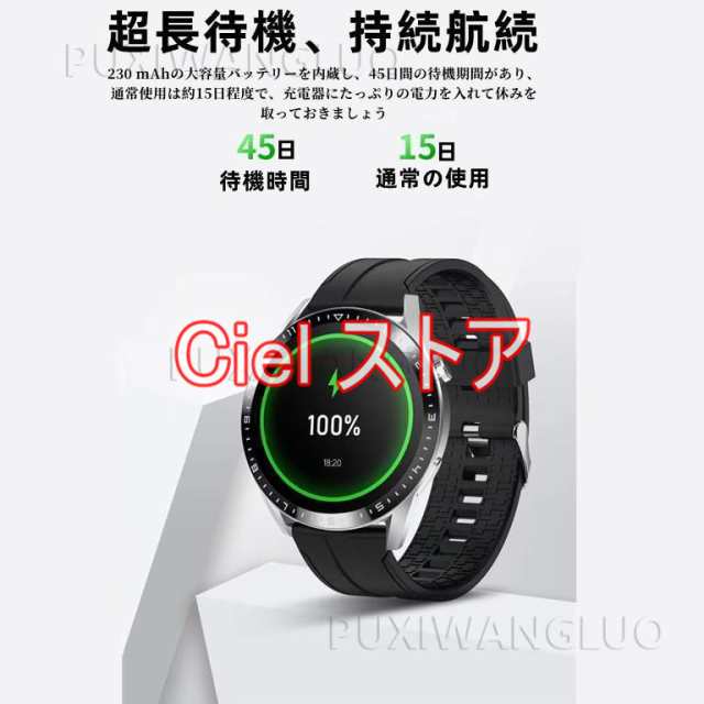 「血糖測定付き」スマートウォッチ 日本製 センサー 24時間心拍数測定 血糖 血圧 Bluetooth通話 着信通知 防水 年寄り 母の日 プレゼント