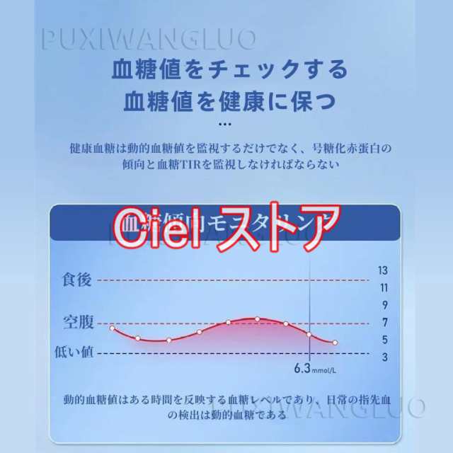 「血糖測定付き」スマートウォッチ 日本製 センサー 24時間心拍数測定 血糖 血圧 Bluetooth通話 着信通知 防水 年寄り 母の日 プレゼント