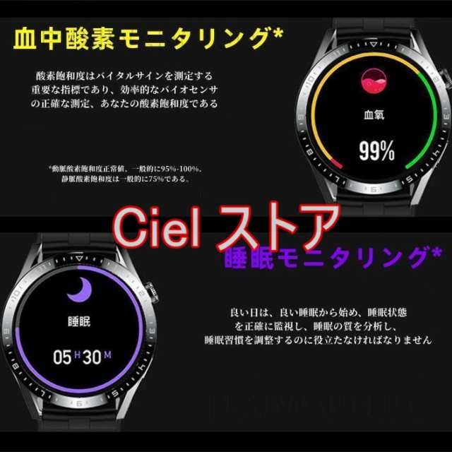「血糖測定付き」スマートウォッチ 日本製 センサー 24時間心拍数測定 血糖 血圧 Bluetooth通話 着信通知 防水 年寄り 母の日 プレゼント
