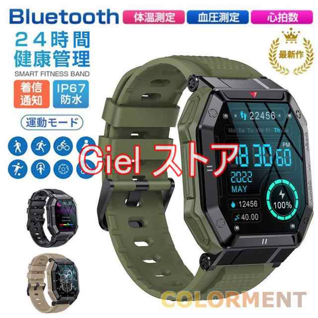 スマートウォッチ 通話機能付き Bluetooth5.3 血中酸素濃度 心拍測定 24H健康管理 着信通知 20+種運動モード 腕時計 IP68防水 男女兼用 iPhone Android対応の通販は