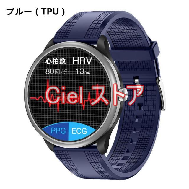 スマートウォッチ 通話機能 非侵襲的血糖値測定 心電図 血圧測定 体温測定 日本製 センサーiphone/アンドロイド対 応 レディース メンズ キッズ 腕時計
