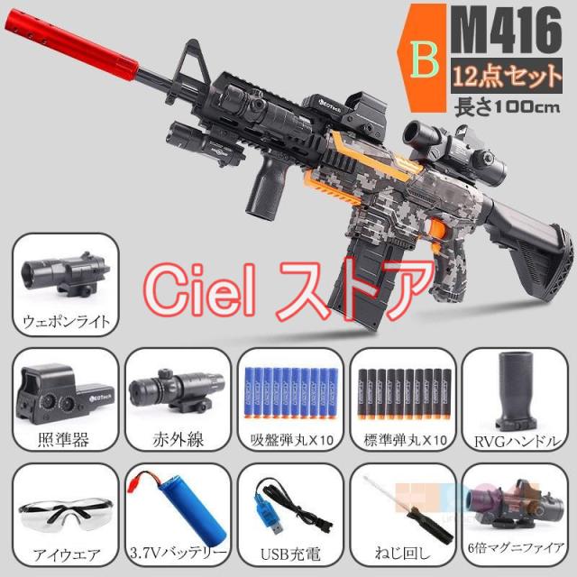 ナーフ銃 3点セット ナーフ Nシリーズ ワード | おもちゃ通販のトイザらス