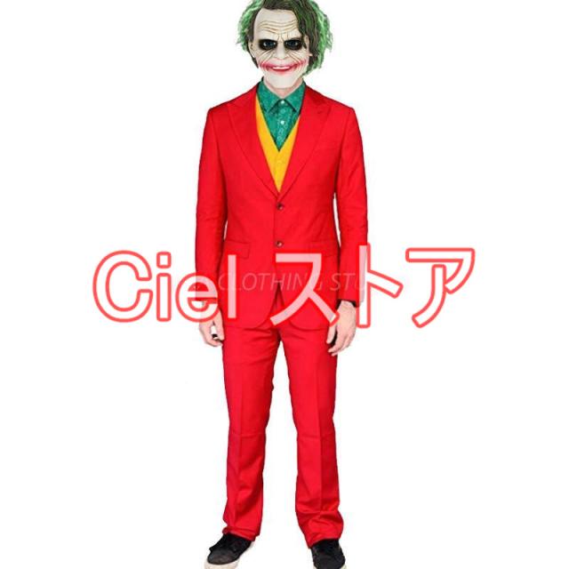 jokerコスプレ Amazon.co.jp: [PATAJP4U] ジョーカー joker コスプレ 衣装 映画