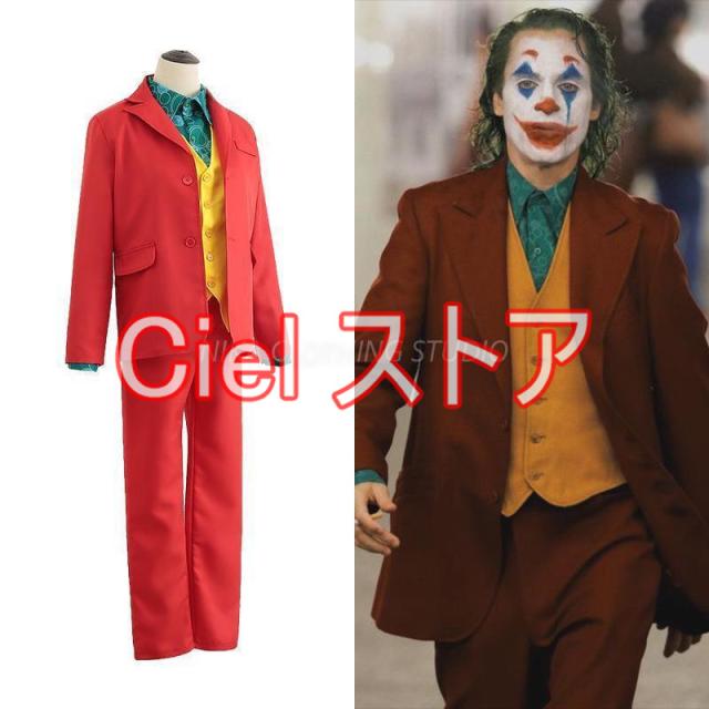 ジョーカー  ハロウィン コスプレ 衣装 仮装 6点セット 27cos01_g-p10.jpg