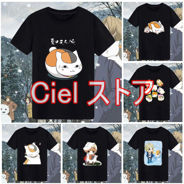 Tシャツ トップス 夏目友人帳 ニャンコ先生 グッズ ティーシャツ 半袖 ゲーム プレゼント 夏 メンズ　レディース
