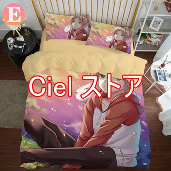 ニャンコ先生 夏目友人帳 布団カバー 3-4点セット 寝具 寝具