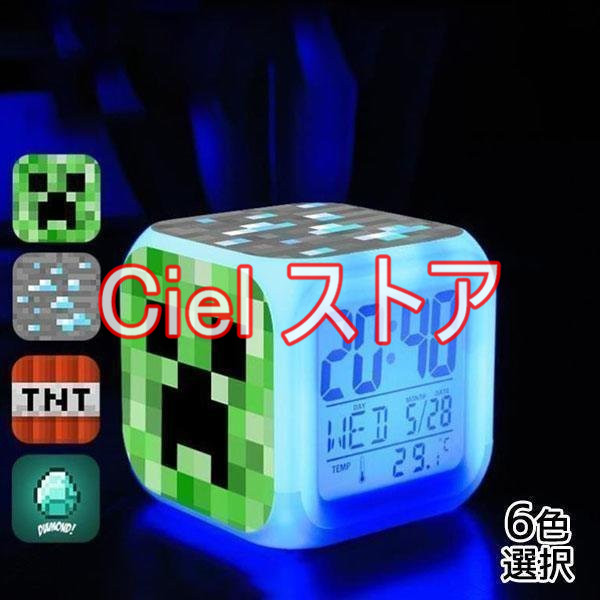 マインクラフト　アラームクロック マインクラフト アラームクロック｜エヴリシングマインクラフト