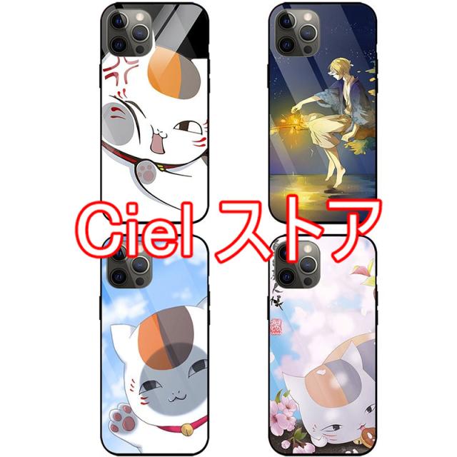 ゴロゴロ先生（iPhone本体） 夏目友人帳 ニャンコ先生 グッズ 強化ガラス 携帯ケース 耐久性