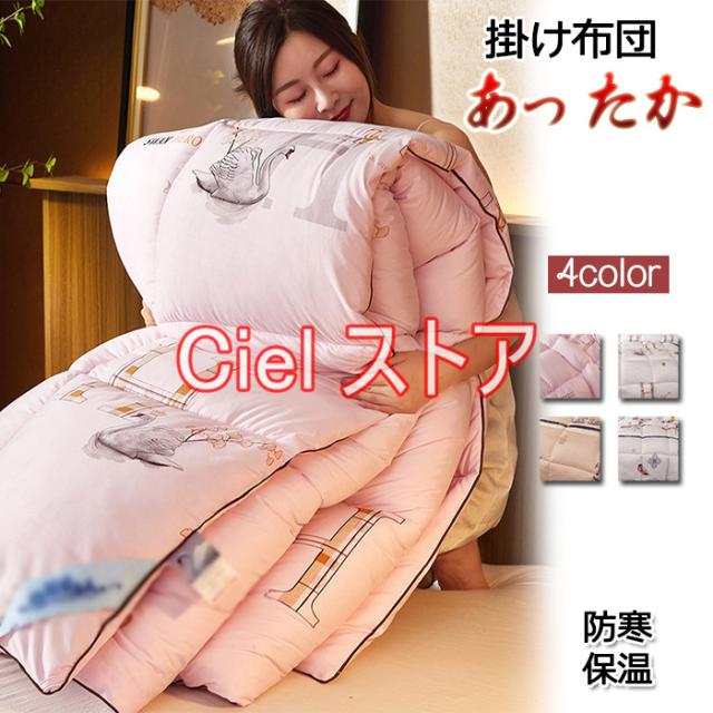 新品未使用　羽毛布団　ホワイトグースダウン シングル ダブル キング 2キロ 3キロ 4キロ　暖かい　ふわふわ　ボリューム　秋冬物　掛け布団の通販は 5,476円