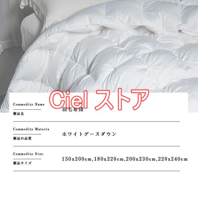 羽毛布団 シングル ホワイトグースダウン95% 掛け布団 羽毛