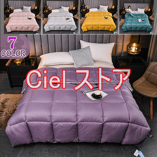 秋冬物 ホワイトグースダウン 羽毛布団 シングル 2キロ 3キロ 4キロ 掛け布団 保温 防寒 寝具 暖かい ふわふわ ボリュームの通販は