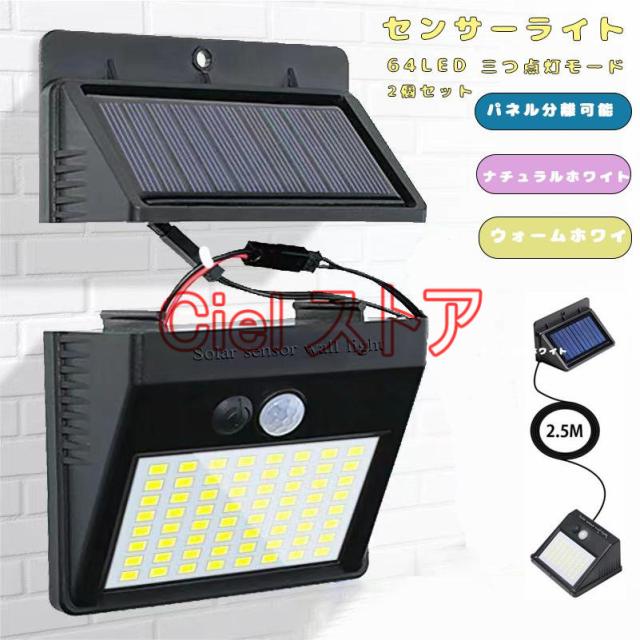 清水翔太 ペンライト 2025 ミュージシャン