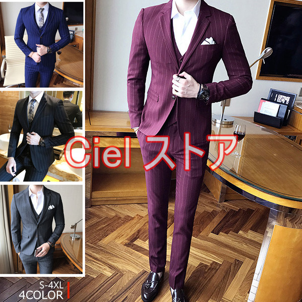 パーソンズフォーメン スリーピース スーツ 3P ストライプ A6 新品】パーソンズフォーメンストライプスーツ上下 パーソンズ