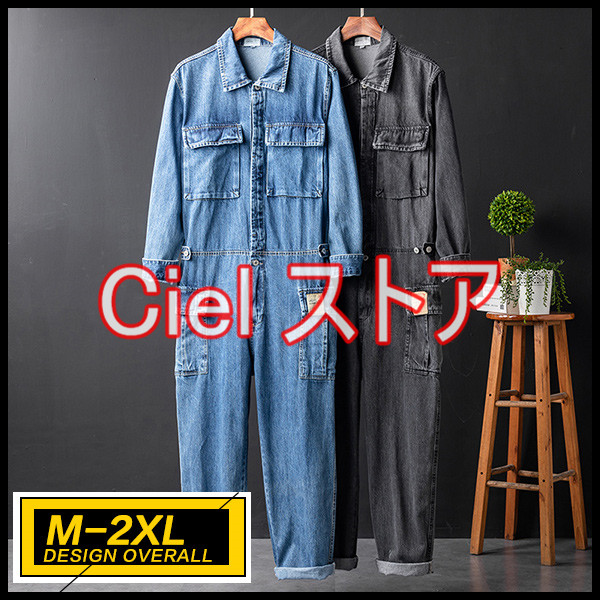 サロペット オーバーオール メンズ デニム パンツ ツナギ オールインワン デニムパンツ ロンパース サロペットパンツ 春秋の通販は 6,007円