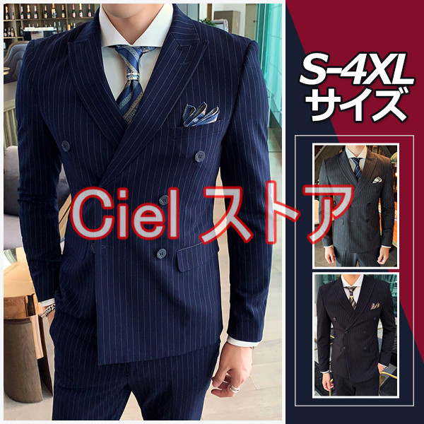 ニューヨーカー シルク セットアップスーツ ３点 L ネイビー ストライプ 撥水】PREMIUM CLOTH ストライプ スーツ