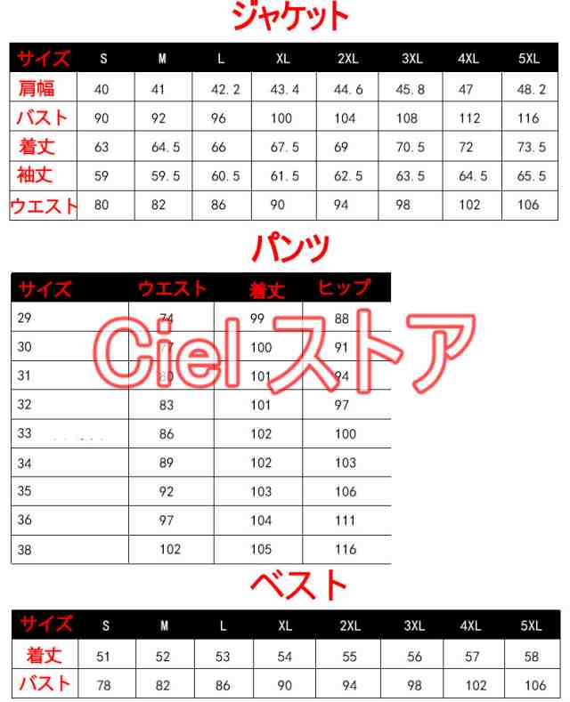 M-4XL フォーマルスーツ メンズ ３点セット スーリピーススーツ ビジネススーツ ダブルスーツ スリム 忘年会 結婚式 オフィス 通勤 OL