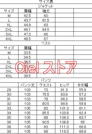 スーツ 3点セット メンズ スリムスーツ 3P スリーピース セットアップ 細身 春 夏 秋 通勤 オフィス