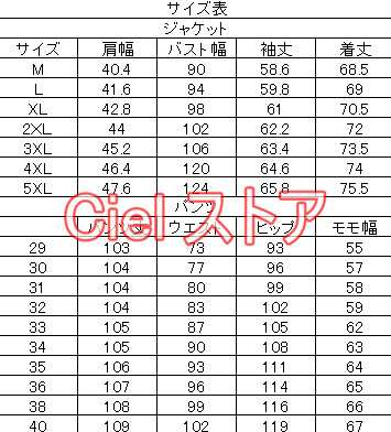 スーツ 3点セット メンズ スリムスーツ 3P スリーピース セットアップ 細身 春 夏 秋 通勤 オフィス