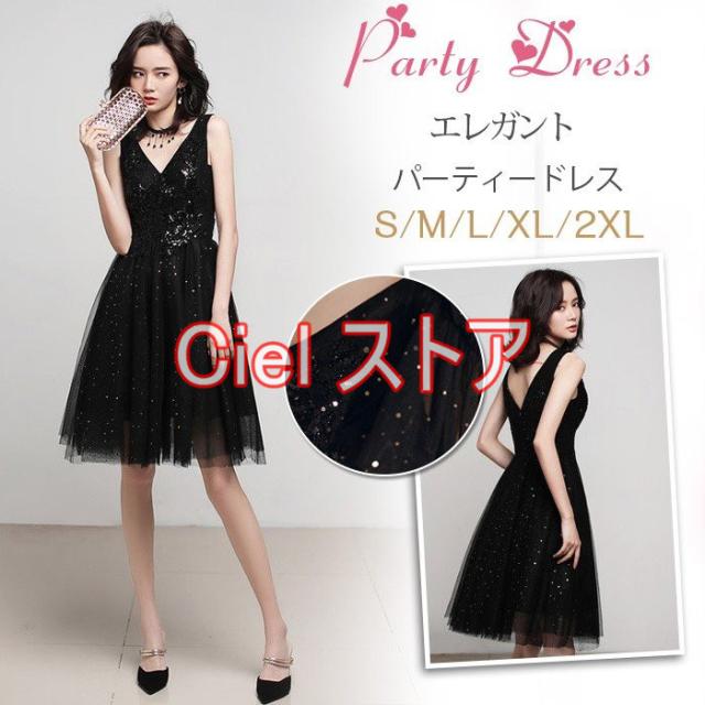 パーティードレス 結婚式 ワンピース ドレス レース Vネック 着痩せ 花嫁 お呼ばれ 二次会 卒業式 成人式 謝恩式 ウェディングの通販は 7,621円