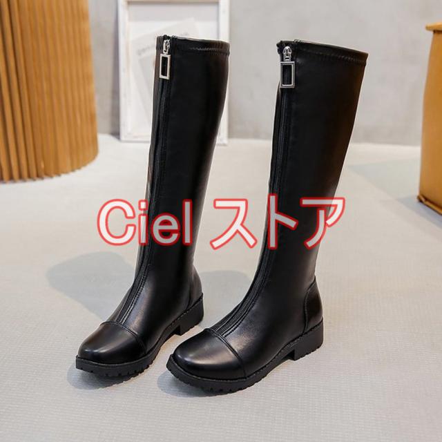 裏起毛 ジョッキーブーツ レディース 冬 ロングブーツ 黒 美脚 ヒール