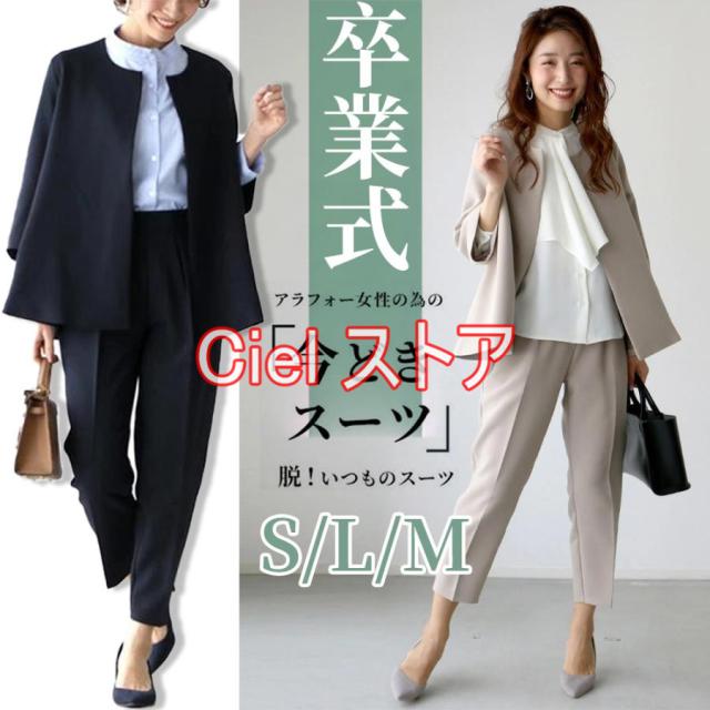 セットアップ レディース セットアップスーツ 40代 50代 ママスーツ 春 秋冬 フォーマル セレモニー きれいめ おしゃれ 着痩せ 服 母 卒園式 入園式 卒業式の通販は 10,246円