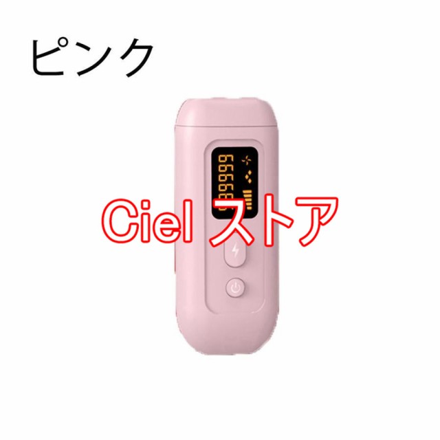 脱毛器 ipl光脱毛器 無痛 美肌 手 全身用 顔 足 うぶ毛 ヒゲ 家庭用 5種モード 99万発照射 高級 自宅 おすすめ 男女兼用 3色の通販は
