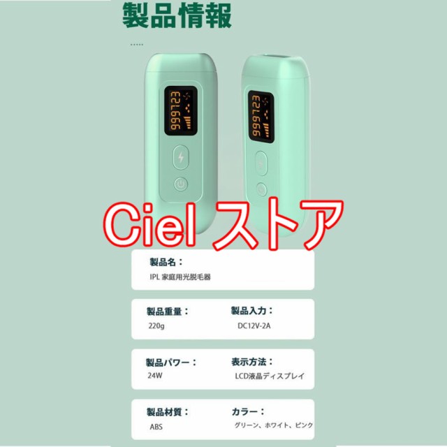 脱毛器 ipl光脱毛器 無痛 美肌 手 全身用 顔 足 うぶ毛 ヒゲ 家庭用 5種モード 99万発照射 高級 自宅 おすすめ 男女兼用 3色の通販は