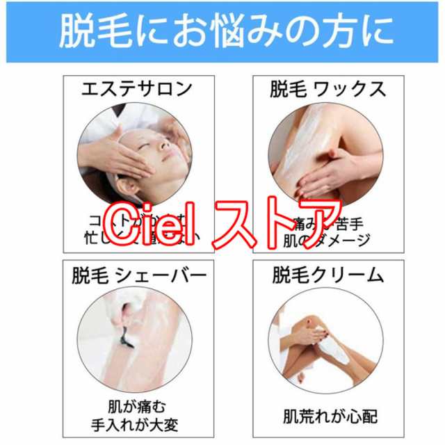 脱毛器 ipl光脱毛器 無痛 美肌 手 全身用 顔 足 うぶ毛 ヒゲ 家庭用 5種モード 99万発照射 高級 自宅 おすすめ 男女兼用 3色の通販は