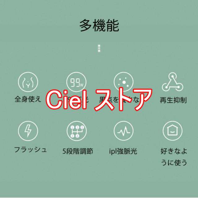 脱毛器 ipl光脱毛器 無痛 美肌 手 全身用 顔 足 うぶ毛 ヒゲ 家庭用 5種モード 99万発照射 高級 自宅 おすすめ 男女兼用 3色の通販は