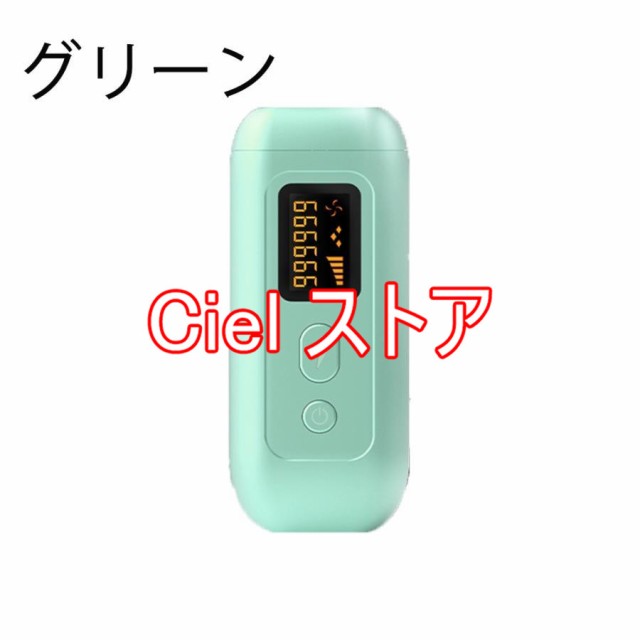 脱毛器 ipl光脱毛器 無痛 美肌 手 全身用 顔 足 うぶ毛 ヒゲ 家庭用 5種モード 99万発照射 高級 自宅 おすすめ 男女兼用 3色の通販は