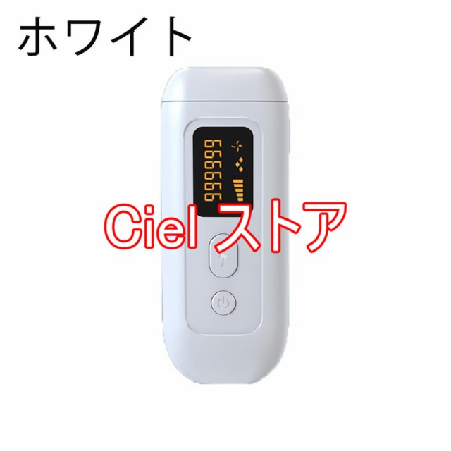 脱毛器 ipl光脱毛器 無痛 美肌 手 全身用 顔 足 うぶ毛 ヒゲ 家庭用 5種モード 99万発照射 高級 自宅 おすすめ 男女兼用 3色の通販は