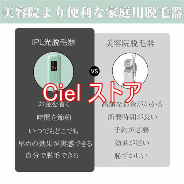 脱毛器 ipl光脱毛器 無痛 美肌 手 全身用 顔 足 うぶ毛 ヒゲ 家庭用 5種モード 99万発照射 高級 自宅 おすすめ 男女兼用 3色の通販は