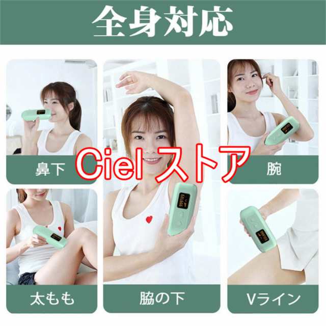 脱毛器 ipl光脱毛器 無痛 美肌 手 全身用 顔 足 うぶ毛 ヒゲ 家庭用 5種モード 99万発照射 高級 自宅 おすすめ 男女兼用 3色の通販は