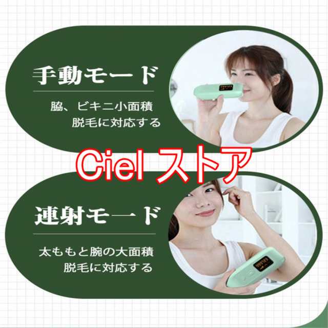 脱毛器 ipl光脱毛器 無痛 美肌 手 全身用 顔 足 うぶ毛 ヒゲ 家庭用 5種モード 99万発照射 高級 自宅 おすすめ 男女兼用 3色の通販は