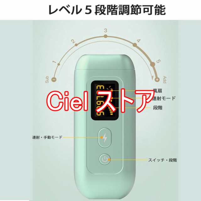 脱毛器 ipl光脱毛器 無痛 美肌 手 全身用 顔 足 うぶ毛 ヒゲ 家庭用 5種モード 99万発照射 高級 自宅 おすすめ 男女兼用 3色の通販は