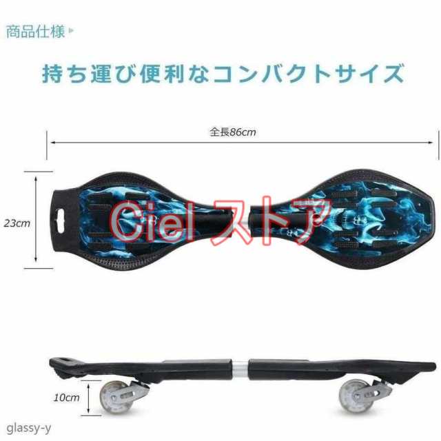 エスボード ESS BOARD スケボー スケートボート キッズ 子供用