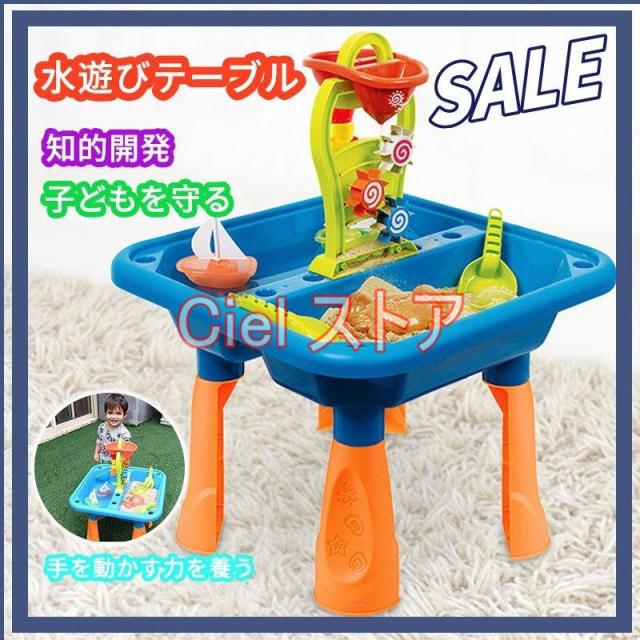 水遊びテーブル 釣り玩具 砂と水テーブル 子供 お砂場 砂遊び 砂浜 おもちゃ ビーチ シーサイド シャワー 幼児 ベビー キッズ 屋内 屋外 型抜きセット 海水浴の通販は 5,294円