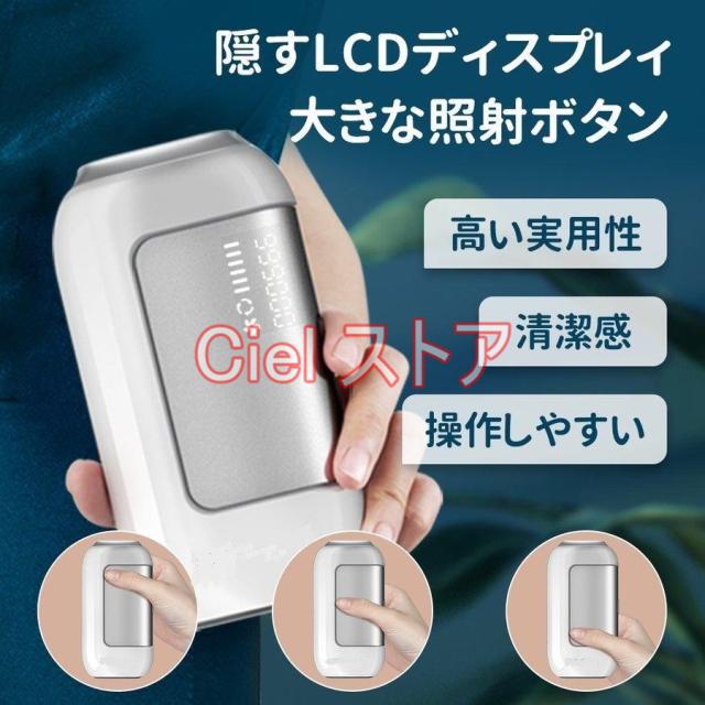 脱毛器自宅痛くない IPL光脱毛器 脱毛顔 脇 VIO ひげ 全身 楽天市場】脱毛器 IPL光脱毛器 冷感脱毛 99万照射回数 vio対応