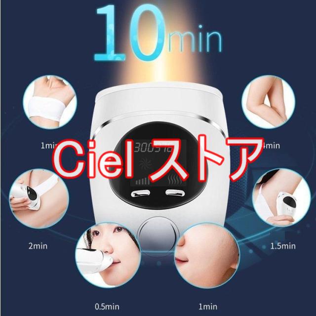 脱毛器 自宅 脱毛 痛くない IPL光脱毛器 脱毛 光脱毛器 50万