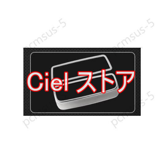 アウディ Q7 2016-2019 カーボン シフトパネル 装飾 トリム ステッカー リアエアベントフレーム　2pセットの通販は