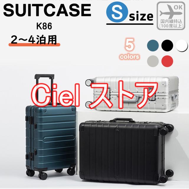 スーツケース 機内持ち込み 軽量 小型 キャリーケース キャリーバッグ 大容量 TSAロック 短途旅行 出張 3-5日用 修学旅行 徹底比較軽いスーツケースのおすすめ人気ランキング2025年9月