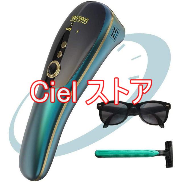 Benicci 脱毛器 IPL光脱毛器 99万照射 メンズ レディース 無