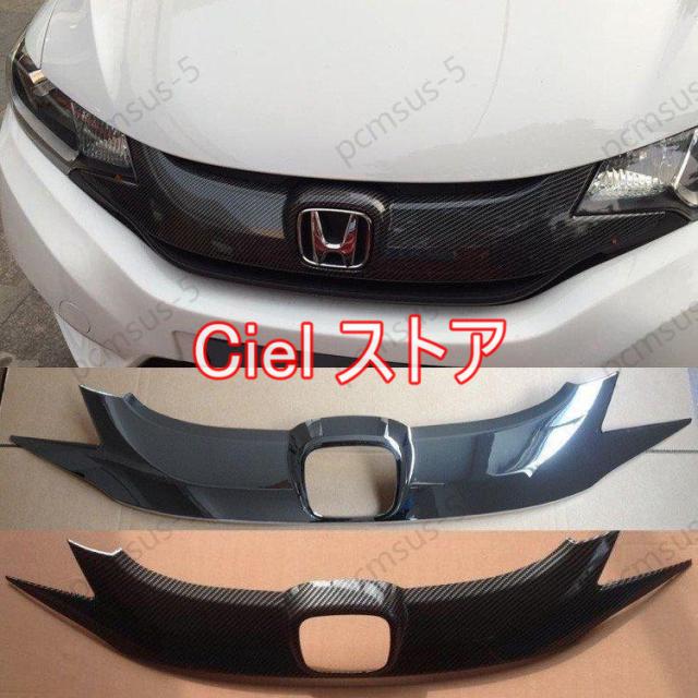 ホンダ フィット GK5 RS フロントグリル エンブレム｜外装、エアロ