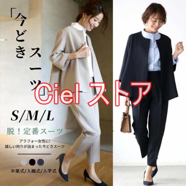 セットアップ フォーマル レディース 40代 50代 着痩せ セットアップスーツ きれいめ 七五三 入学式 入園式 卒業式 卒園式 ママスーツ 母の通販は