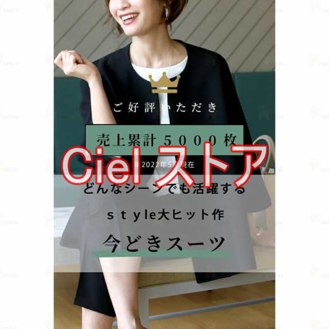 セットアップ フォーマル レディース 40代 50代 着痩せ セットアップスーツ きれいめ 七五三 入学式 入園式 卒業式 卒園式 ママスーツ 母の通販は