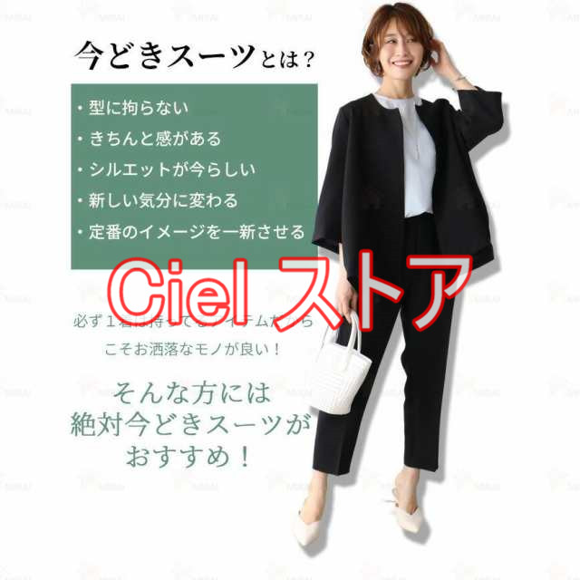 セットアップ フォーマル レディース 40代 50代 着痩せ セットアップスーツ きれいめ 七五三 入学式 入園式 卒業式 卒園式 ママスーツ 母の通販は