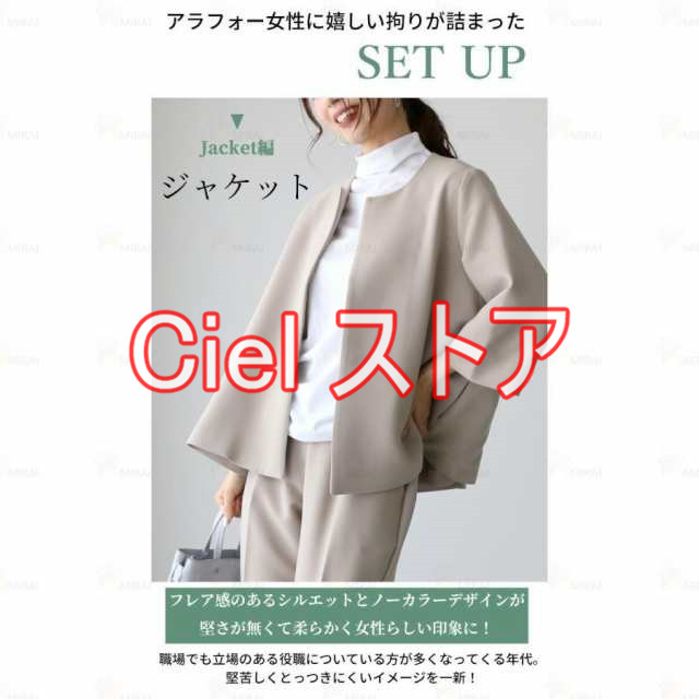 セットアップ フォーマル レディース 40代 50代 着痩せ セットアップスーツ きれいめ 七五三 入学式 入園式 卒業式 卒園式 ママスーツ 母の通販は