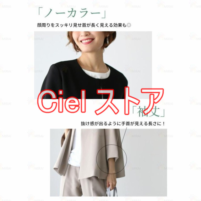 セットアップ フォーマル レディース 40代 50代 着痩せ セットアップスーツ きれいめ 七五三 入学式 入園式 卒業式 卒園式 ママスーツ 母の通販は