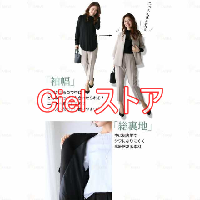 セットアップ フォーマル レディース 40代 50代 着痩せ セットアップスーツ きれいめ 七五三 入学式 入園式 卒業式 卒園式 ママスーツ 母の通販は